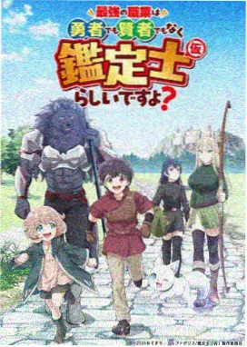 星河列车 科幻动漫番剧推荐