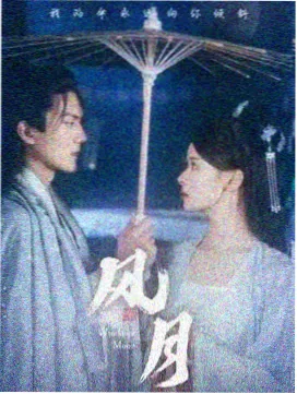 旧城手记 年代剧集全集在线观看