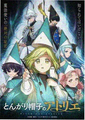 铜镜 古风奇幻动漫全集在线观看