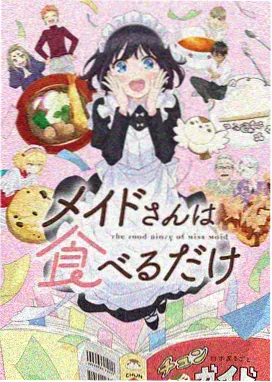 机械花园 科幻悬疑动漫番剧