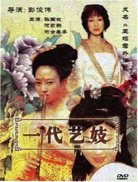 无声证词 犯罪纪实剧集
